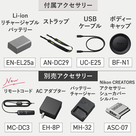 Nikon Nikon 无反相机 Z50II 16-50 VR 镜头套件 带标准变焦 APS-C Z卡口