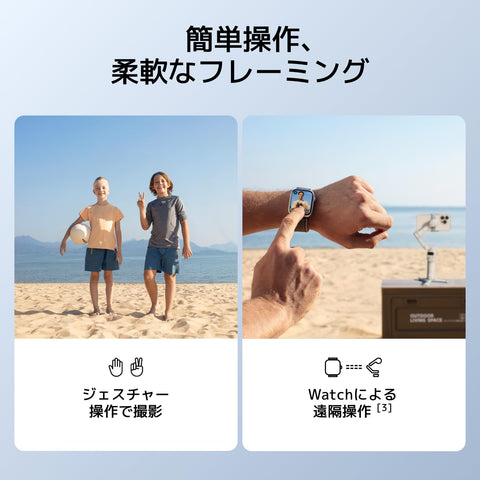 DJI Smartphone Gimbal Osmo Mobile 7 Gimbal Stabilizer (iPhone/Android), Built-in Tripod, Lightweight, Comfortable Grip, 3-Axis Smartphone Gimbal, ActiveTrack 7.0, ShotGuides One-Tap Editing, 10 Hours