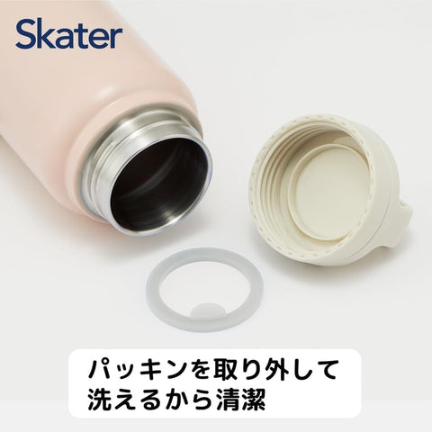 Skater 斯凯达 保温 保冷 不锈钢 保温杯 500毫升 带螺旋手柄 暗粉色 STSC4-A