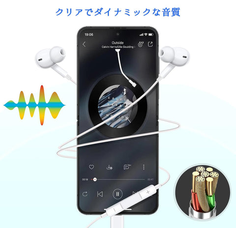 【2025新版】タイプc イヤホン Type-C イヤホン 有線 HIFI音質 音量調節 重低音 ノイズキャンセリング マイク付き 通話可能 ハイレゾ クリア通話 ステレオイヤフォン ヘッドホン Type Cインターフェース 15 16 17 Galaxy Xperia Pixel Huawei 対応