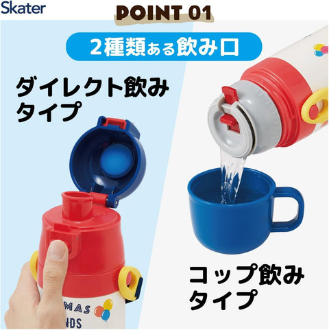 Skater SKDC4-A Children's Stainless Steel Water Bottle, 2-Way Direct Drinking, 16.5 fl oz (470 ml), Cup Drinking 15.2 fl oz (430 ml), Lightweight Type, For Kids, Children, Lightweight, For Boys, Heat