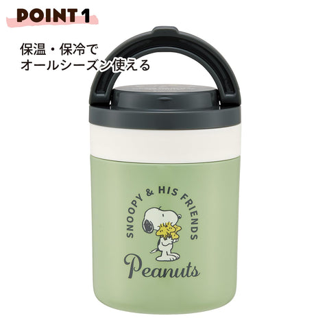 スケーター(Skater) 保温 保冷 スープジャー 300ml 折りたたみハンドル付 抗菌 スヌーピー バッジ LJFO3AG67997