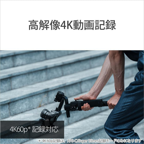 SONY(索尼) 全尺寸 无反相机 α7CII 机身(无镜头) 银色 ILCE-7CM2 S
