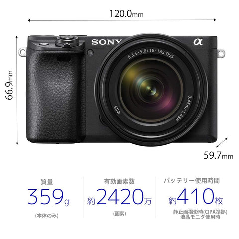 Sony ILCE-6400M Alpha 6400 Mirrorless SLR Digital Camera, High Magnification Zoom Kit (Included Lens: SELP18135), APS-C, Black