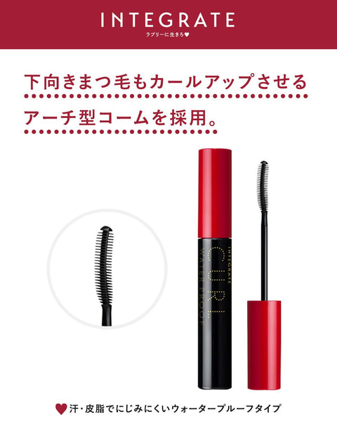 インテグレート(INTEGRATE) マツイクガールズラッシュ おてんばカール BK999 ウォータープルーフ 7g