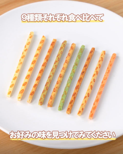 Pritz 日本调味汁 23克×9箱 当地 地区限定品 比较吃 江崎格力高