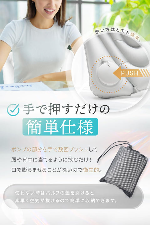 【Featured in anan Magazine Model】 LeLante Lower Back Pain Cushion, Lumbar Pillow, Travel Pillow for Airplane, Travel, Convenient Travel Gear for Overseas Travel, Night Bus, Shinkansen, Car, Travel