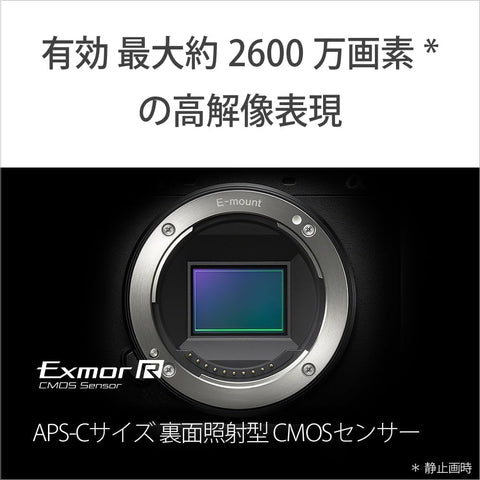 SONY(索尼) APS-C 无反相机 α6700 机身(无镜头) 黑色 ILCE-6700