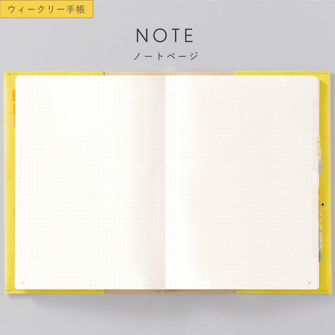 Iroha Published 2026 SUNNY Notebook Standard Weekly "2026/January/B6 Size" [Spruce Glitter] LS-84
