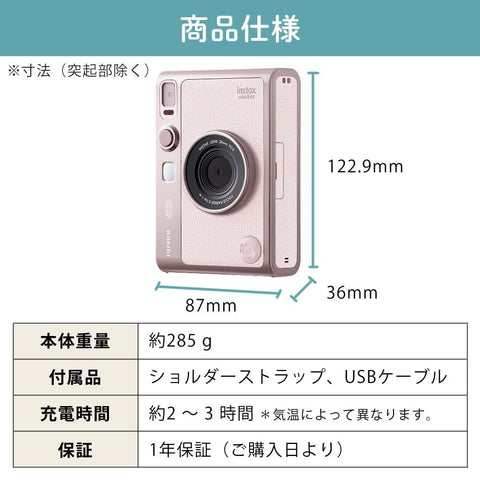 Instax Mini Evo Gentle Rose 32GB MicroSD 40 Sheets Film with Deco Pen 4 Piece Set