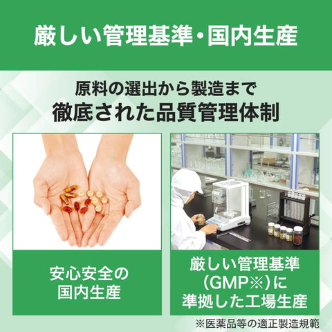 DHC さえざえ30日分 (60粒)
