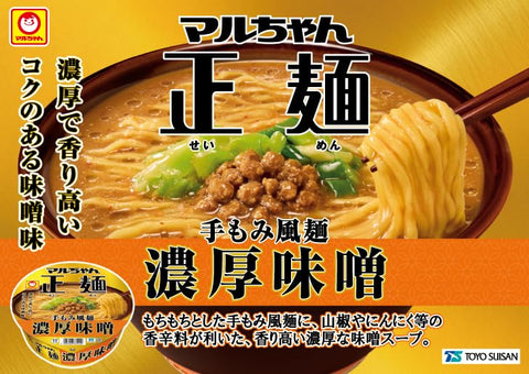 Maru-chan Masamen Cup, Thick Miso (4.6 oz (131 g) x 12 Pieces / Cup Noodles), Instant Ramen (Mochi Hand Mimi Style Noodles x Rich Scented Miso Soup), Box Buy, Ramen, Toyo Suisan