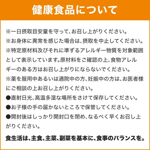 DHC 【120日分セット】葉酸 30日分 (30粒)×4個セット