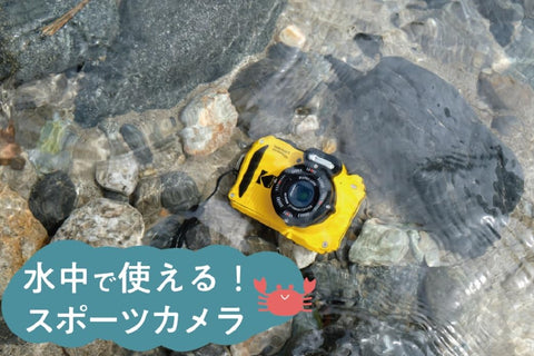 PIXPRO WPZ2-AMZ Compact Digital Camera, Waterproof, Dustproof, Shockproof, CALS Mode, 16 Megapixels, 4x Optical Zoom, Yellow