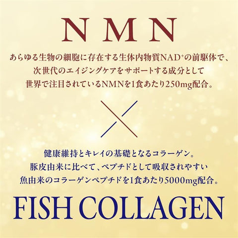 アミノコラーゲン NMN 約28日分 196g 明治 [ NMN サプリ コラーゲン アルギニン グルコサミン 国内製造]