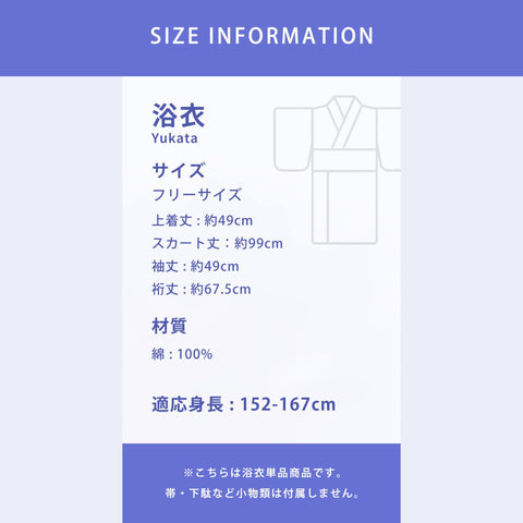 [NISHIORI] 二部式浴衣 レディース セパレート 浴衣単品 簡単着付け 夏祭り 花火大会 女性用 トレンド柄 和モダン 着崩れしにくい