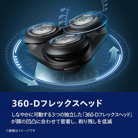 Philips Electric Shaver 5000 Series Electric Shaver, Men's (27 Blades, Rotary, Bath Shaving & Washable) S5445/03 Black (Amazon.co.jp Exclusive)