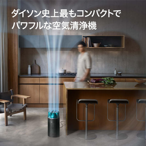 Dyson HushJet Shizuka Air Purifier (SP01 BT AM), Black/Teal, Amazon.co.jp Exclusive, Compact yet Powerful And quiet. ]