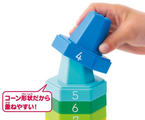 KUMON PUBLISHING CO-10 KUMON Kasane Cone 20 Educational Toy, Kazu Play, Hand and Finger Play, Color Play, 1.5+ Years Old