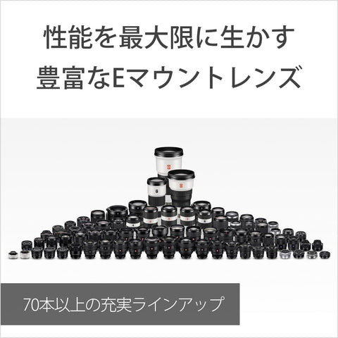 SONY(Sony) 全尺寸 無反光鏡相機 α7CII 變焦鏡頭組(同包裝鏡頭:SEL2860) 銀色 ILCE-7CM2L S