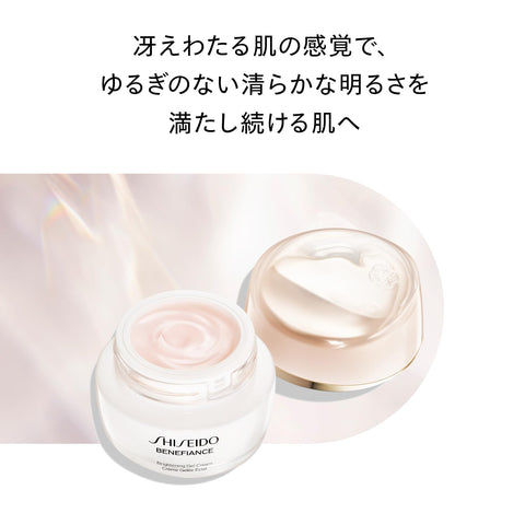 [Official] SHISEIDO Benefiance [Quasi-drug] Brightening Gel Cream 50g | Cream Eye Cream | Cream | Green Floral Scent | Cream Brightening, Moisturizing, Drying | Shiseido