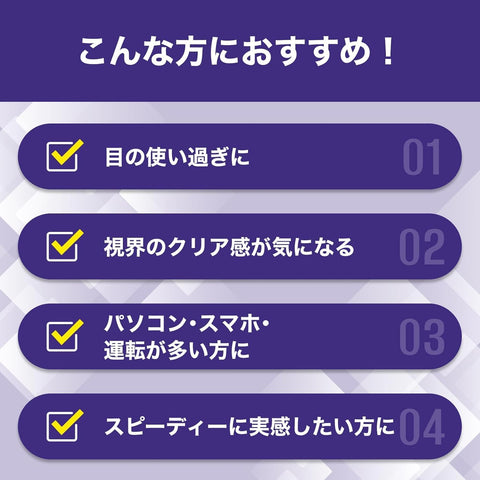 DHC 速攻ブルーベリー 30日分