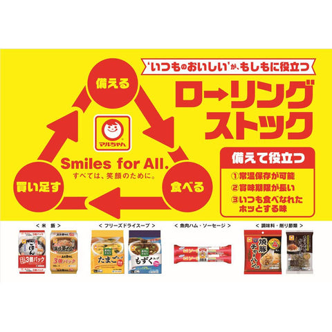 Maruchan 冲绳产Mozuku 汤5P×6袋
