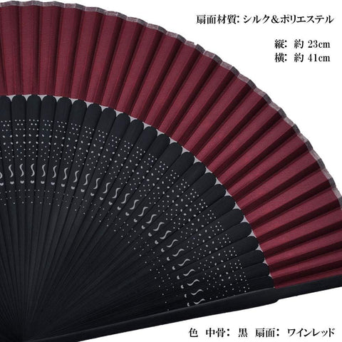 [恵千堂] 扇子 シルク 竹 シンプル 無地 丈夫 ケース 袋 付きメンズ 男女兼用 和装