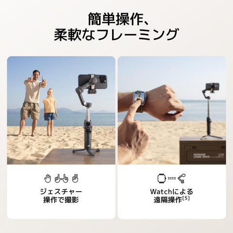 DJI 智能手机 万向节 Osmo Mobile 7P 万向稳定器(iPhone/Android) 原生追踪 照明 3轴智能手机万向节 快速开启 一键编辑 延长杆&三脚架 内置10小时 智能手机充电