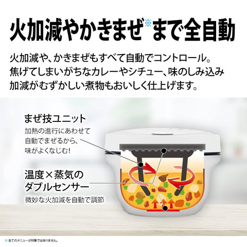 Sharp 夏普 Healsio 熱烹飪鍋 電烹飪鍋 無水鍋 1.6公升 2~4人用 智慧型手機連動 白色 KN-HW16G-W