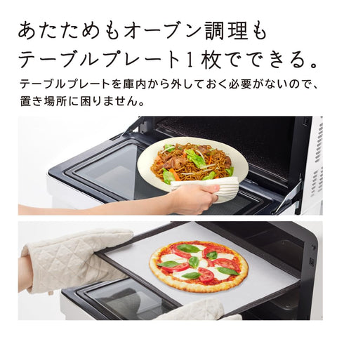 日立 烤箱微波炉 健康厨师 27L MRO-F6C W 白色 250℃1段式烤箱