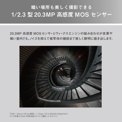 Panasonic Panasonic 小型數位相機 高倍率變焦 光學30倍 LIMIX DC-TZ99-K
