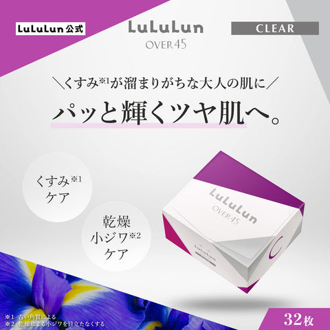 [Renewal] Lululun Over45 2FB Face Mask (Brightens Skin, Moisturizes), 32 Sheets (x1)