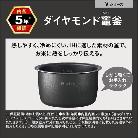 파나소닉 라이스 쿠커, 1리터, 슈프림 모델, 비스트로 타쿠미, AI, 가압 열풍 펌프 포함, 유지 보수 부품 2개, 블랙, SR-V18BA-K