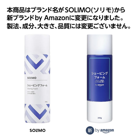 by Amazon Shaving Foam Citrus Scent 200g x 3-Pack (SOLIMO)