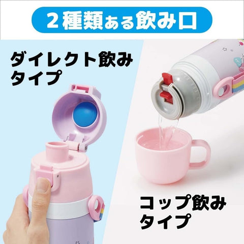 스케이터 (스케이터) 어린이용 스테인리스 스틸 물병, 투웨이, 다이렉트 드링크, 470ml, 컵 드링크, 430ml, Licca-chan, 어린이용, 경량 타입, 여아용, 보온/단열 물병, 스포츠 보틀, 귀여운 어린이, 어린이, 어린이, 물병, SKDC4-A