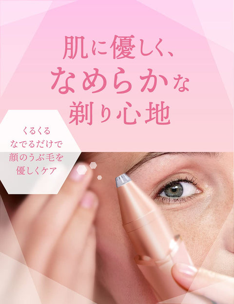 Schick Hydro Silk Face & Beauty 女性使用 臉部刮鬍刀 臉部 眉型 1個 (x 1) 刮鬍刀 女士 刮鬍刀 Ubuh