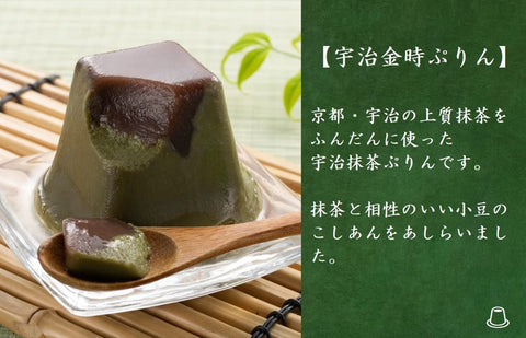 Kiyoizumi 2024 Respect for the Aged Day, Matcha Pudding, Hojicha Pudding, 4.3 oz (110 g) x 9 Pieces, Uji Kintoki Pudding, Furoshiki Wrapper, Soy Milk, Western Sweets, Matcha Sweets, Dessert, Kyoto,