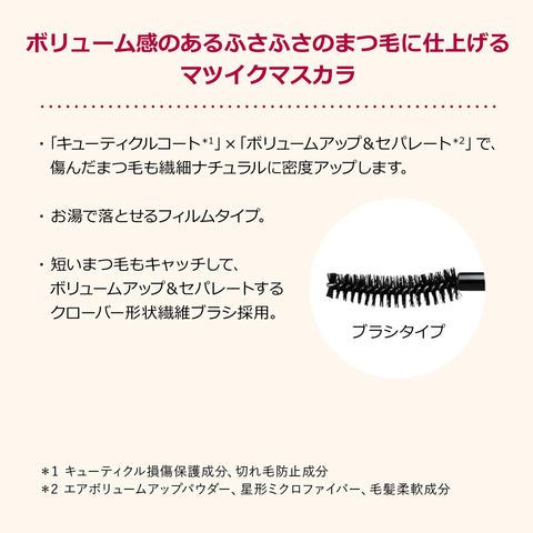 Integrate インテグレート インテグレート マツイクガールグレヂBK999 7g 7克 (x 1)