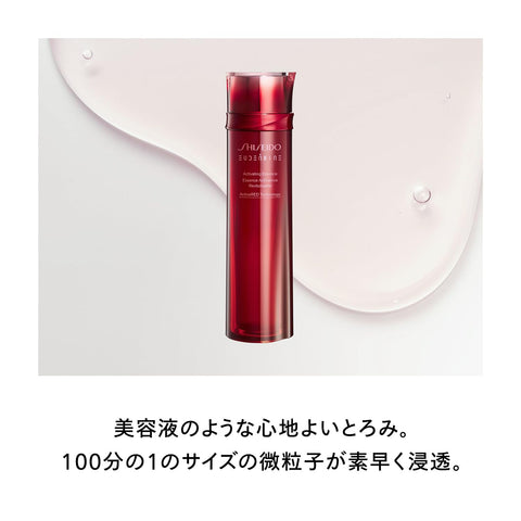 SHISEIDO Oydelmin 精华乳液 145毫升