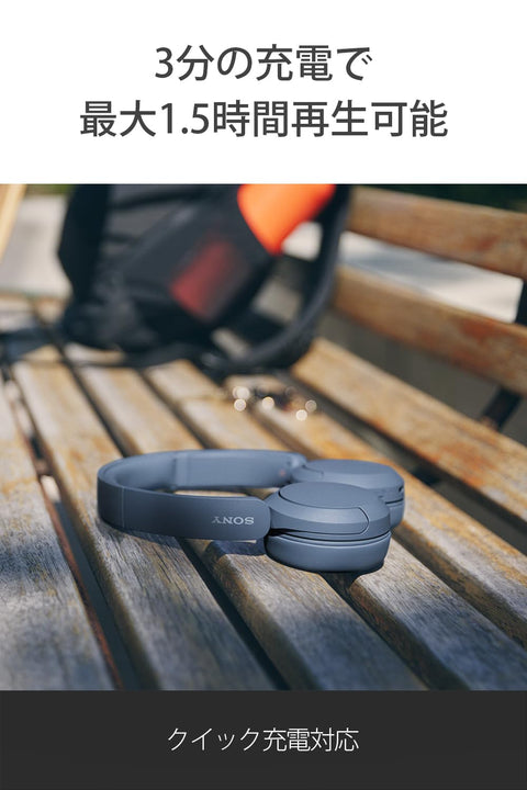 Sony Wireless Headphones WH-CH520: Bluetooth Compatible/Lightweight Design: Approx. 5.1 oz (147 g) / Compatible with a Dedicated App to Customize Your Favorite Sound Quality "Equalizer" Settings/Beige