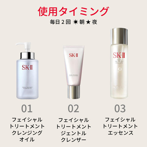 Facial 护发素 温柔 洁面乳 120g