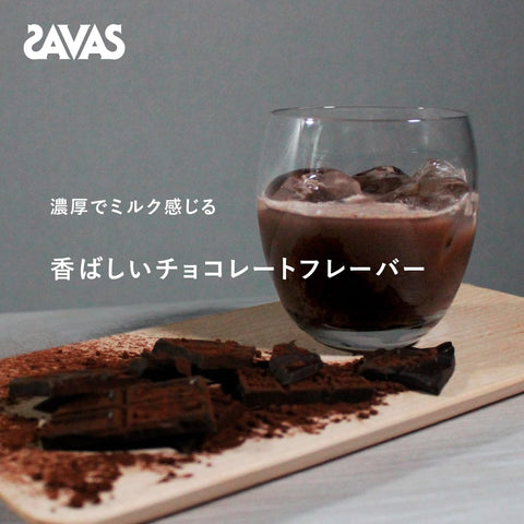 SAVAS Shape & Beauty Chocolate Flavor, 8.1 oz (231 g), Protein Soy, Meiji