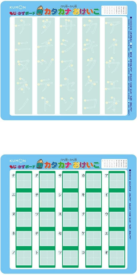 KUMON 出版 菜谱 益智玩具 玩具 3岁以上 KUMON DB-33