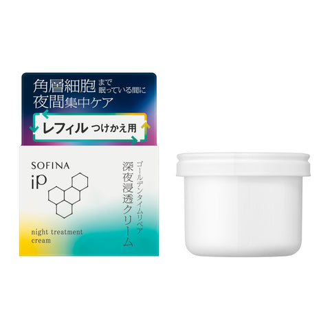 索菲娜iP黄金时修复深夜渗透霜补充霜【霜】【补充装】