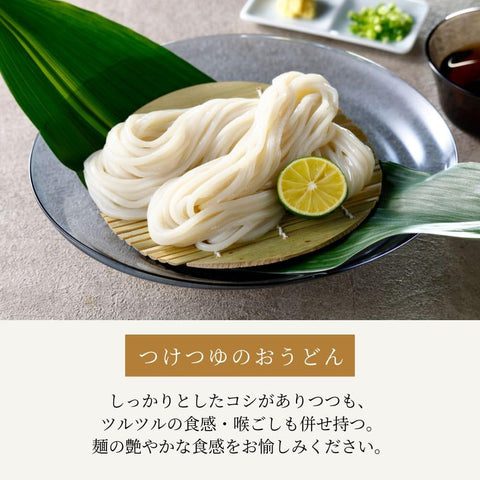 Official Tsurutontan Tsurutontan Tsukake (Cold) Kake (Warm), Curry, Cream, Udon for 8 Servings, 4 Types, Gift Packing, Assortment, Gourmet Gift, High-grade, Housewarming Gift, Order, Summer Gift