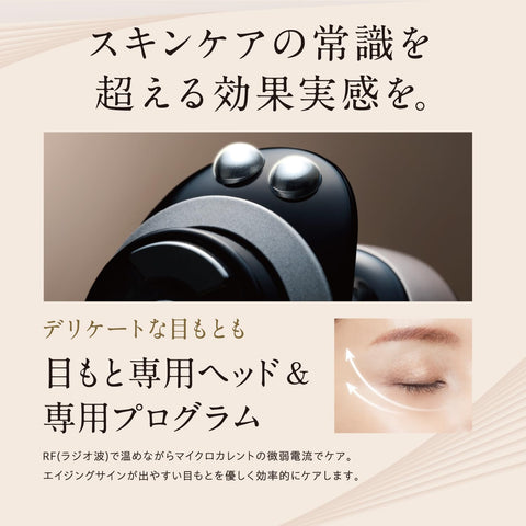 ヤーマン RF 美顔器 リフトケア フォトプラス プレステージ プロ M30YLAM ステッカー付【Amazon.co.jp限定】