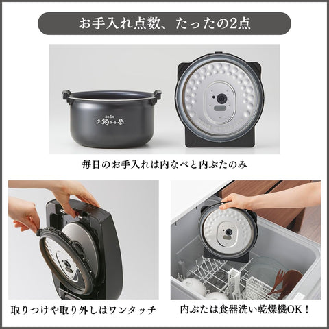 【WEB限定】 タイガー魔法瓶 (TIGER) 炊飯器 全2サイズ 5合炊き 圧力IH 炊きたて 遠赤5層土鍋コート釜 粒立ち保温 お手入れ簡単 ブラック JPV-N100K