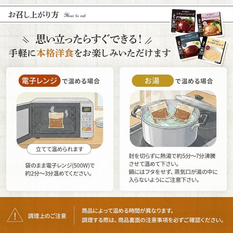 Retort Foods, Side Dishes, Hamburger Stew, 10 Servings, Assortment, Japanese Dried Vegetables, Set of Kobe Kaihanatei, Room Temperature Storage