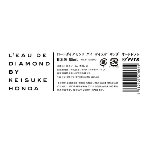 L'eau de DIAMOND(ロードダイアモンド) ロードダイアモンド バイ ケイスケホンダ オードトワレ 50ml